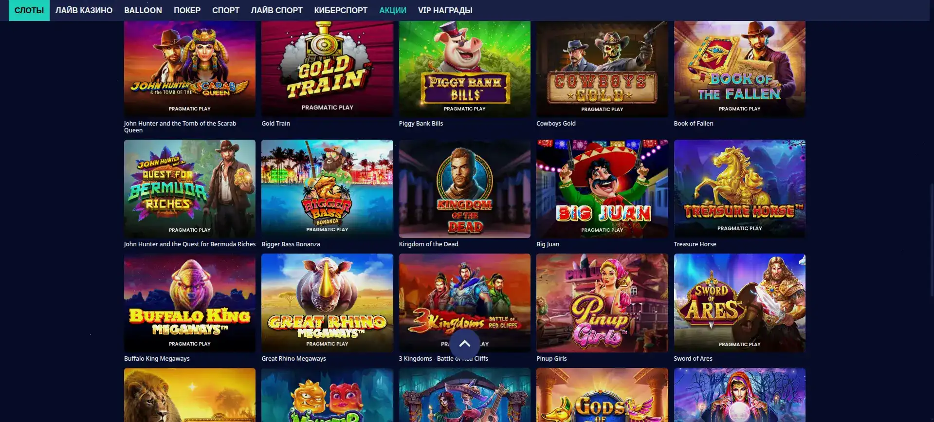 Интерфейс казино Мистер Бит на компьютере и телефоне