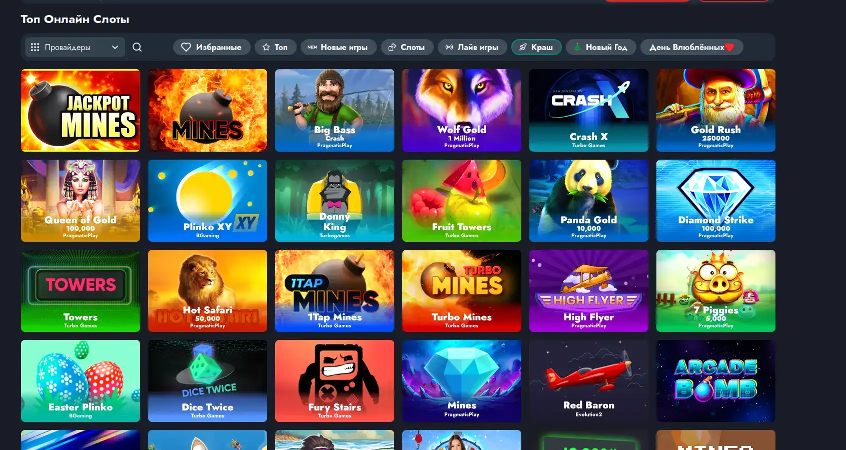 Бонусы и акции в казино Mr Bit на экране